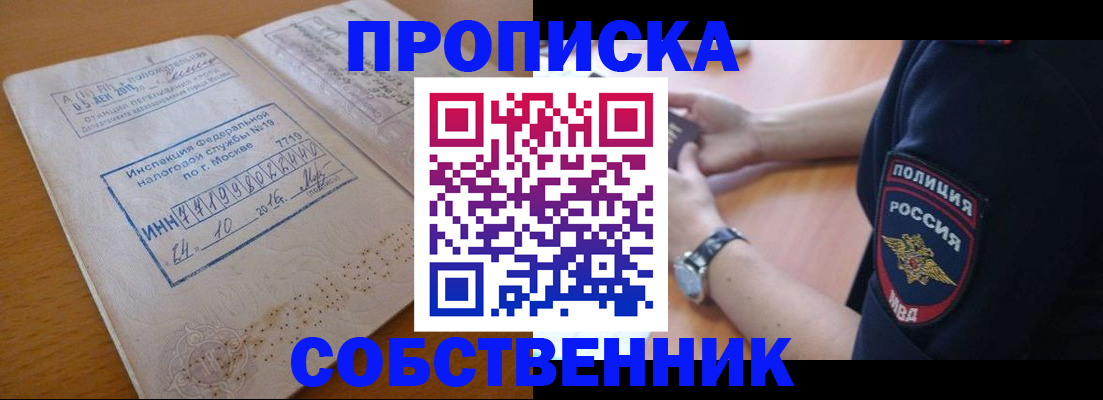 миграционный учет в Приволжске